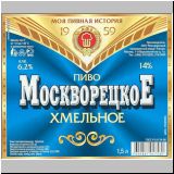 moskaumokrowez (253).jpg